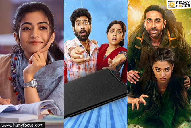 OTT Releases: రేపు ఒక్కరోజే ఓటీటీలో ఏకంగా 20 సినిమాలు విడుదల