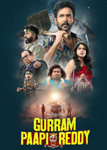 Gurram Paapi Reddy Review in Telugu: గుర్రం పాపిరెడ్డి సినిమా రివ్యూ & రేటింగ్!