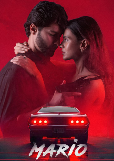 Mario Review in Telugu: మారియో సినిమా రివ్యూ & రేటింగ్!
