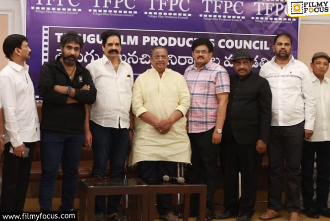 Star Heros: ప్రెస్‌మీట్‌లకు వస్తే అరిగిపోతారా? టాలీవుడ్ కొత్త ట్రెండ్‌.. హీరోల్లోని ప్రెస్‌ మీట్‌లు!