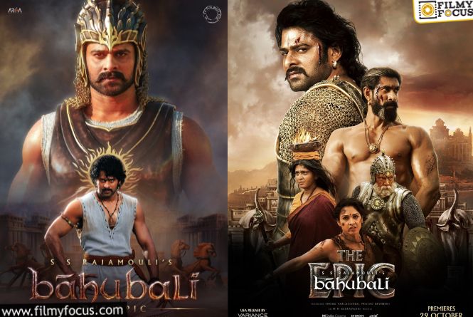 Baahubali The Epic: పెద్ద ‘బాహుబలి’ ఇప్పుడు చిన్న తెర మీదకు.. స్ట్రీమింగ్‌ ఎక్కడ, ఎప్పుడు?