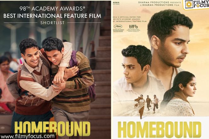 Homebound: ఆస్కార్‌కి వెళ్లిన సినిమా మీద కాపీ మరకలు.. నిర్మాణ సంస్థ ఏమందంటే?