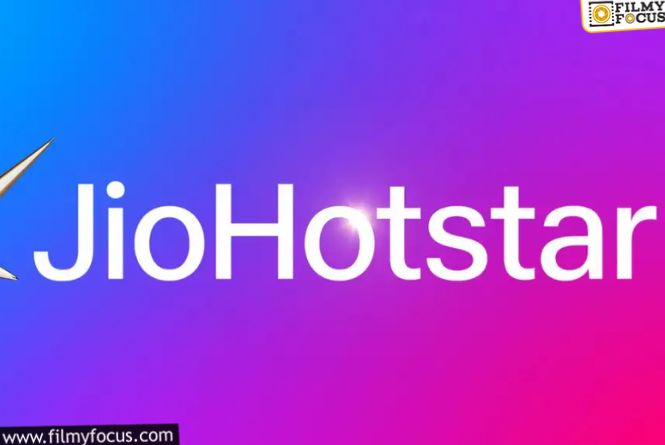 Jio Hotstar: ఒకే రోజు 25 సౌత్‌ ప్రాజెక్ట్‌లు అనౌన్స్‌ చేసిన జియో హాట్‌స్టార్‌.. ఓవైపు నష్టాలు అంటూనే…