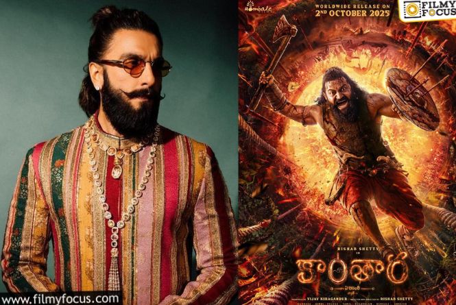 Ranveer Singh: క్షమాపణలు చెప్పిన రణ్ వీర్ సింగ్….! ఇకనైనా వివాదం సద్దుమణుగుతుందా??