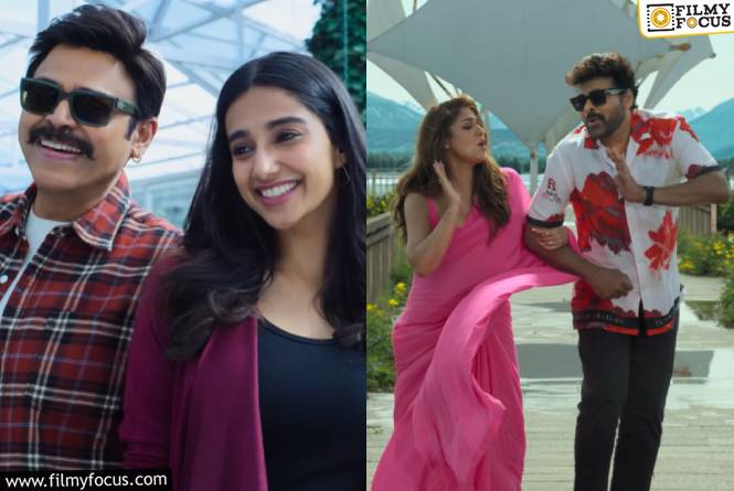 ‘మీను’ని మ్యాచ్ చేయలేకపోయిన ‘శశిరేఖ’