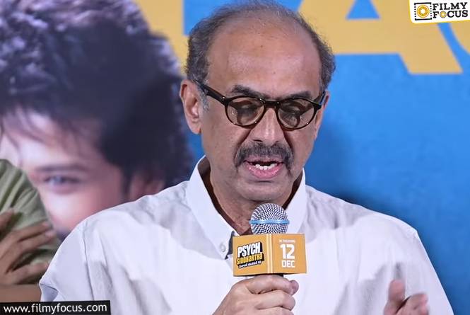 Suresh Babu: ఫిల్మ్ ఛాంబర్ పీఠం సురేష్ బాబుదే.. ఎన్నికల్లో ప్రోగ్రెసివ్ ప్యానెల్ క్లీన్ స్వీప్!