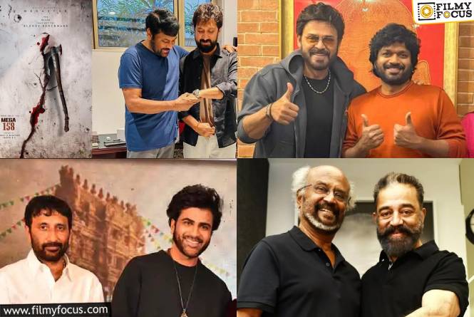 2027 Sankranthi: 2027 సంక్రాంతికి అప్పుడే కర్చీఫులు