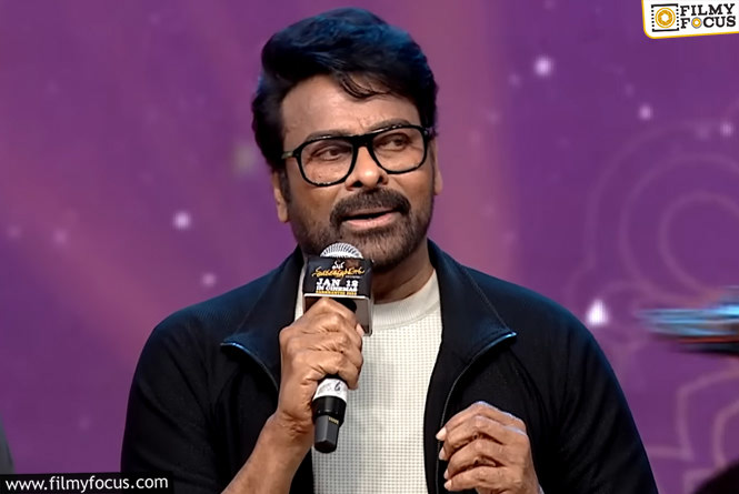 Megastar: స్టూడియోలు, బిజినెస్‌లు.. మనసులోని మాట బయటపెట్టిన చిరంజీవి!