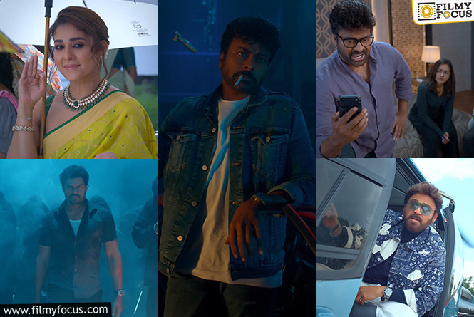 Mana ShankaraVaraPrasad Garu Trailer: చిరు చిలిపి చేష్టలు.. నయన్‌ రుసరుసలు.. అనిల్‌ నవ్వులు.. సంక్రాంతి సందడి తీసుకొచ్చారుగా!