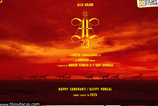 AaLoki: అల్లు అర్జున్‌ – లోకేశ్‌ ప్రాజెక్ట్‌ టీజర్‌ లిరిక్స్‌ విన్నారా? ‘పుష్ప’ స్టైల్‌లో…