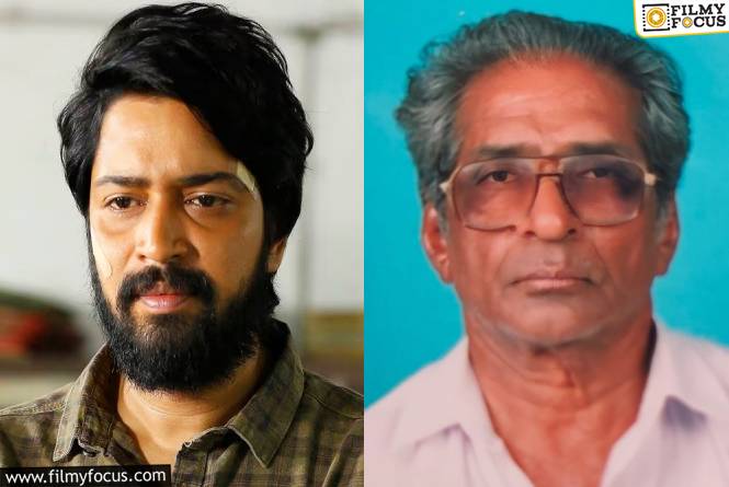 అల్లరి నరేష్ ఇంట తీవ్ర విషాదం