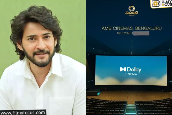 Mahesh Babu: బన్నీ కంటే ముందు మహేష్‌బాబే స్టార్ట్‌ చేసేస్తున్నాడు.. ఇక్కడ ఎప్పుడో?