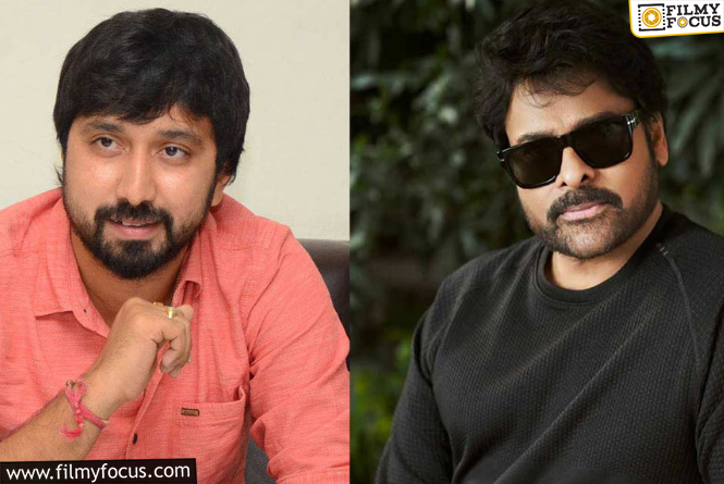 Chiranjeevi: బాబీ రెడీ.. చిరుదే డిలే..?