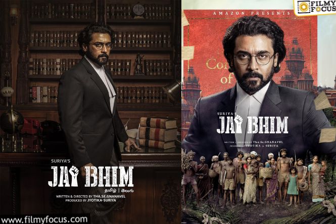 Jai Bheem: స్టేట్‌ అవార్డుల్లో ‘జై భీమ్‌’ హవా.. ఏడేళ్లలో ఏ సినిమాకు అవార్డులు వచ్చాయంటే?