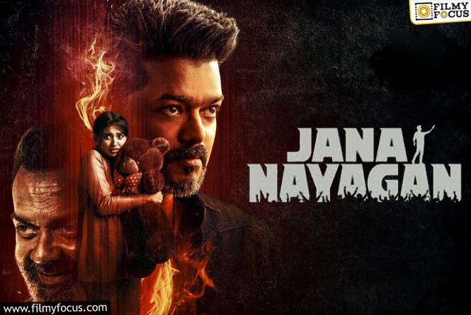 Jana Nayagan: ‘జన నాయగన్‌’ లీక్‌..  రంగంలోకి ఎడిటర్స్‌ యూనియన్‌.. ఏమైందంటే?