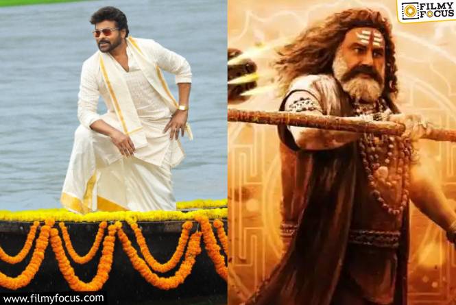 Mana ShankaraVaraprasad Garu: ‘అఖండ 2’ రికార్డులు బ్రేక్ చేసిన ‘మన శంకర వరప్రసాద్ గారు’