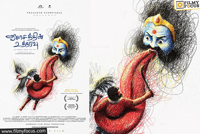 Aagasathin Utharavu: ఒకే పాత్ర.. ఒకే షెడ్యూల్‌.. నో కట్‌.. రికార్డులకెక్కిన సినిమా ఇది!