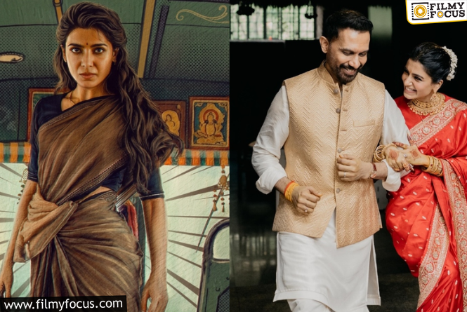 Samantha : ‘మా ఇంటి బంగారం’ గా తనదైన స్టైల్ లో, కంబ్యాక్ ఇవ్వబోతున్న సామ్..!