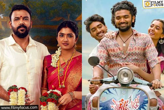 This Week Releases: ఈ వారం 20 సినిమాలు విడుదల.. థియేటర్లలో ఎన్ని? ఓటీటీలో ఎన్ని?