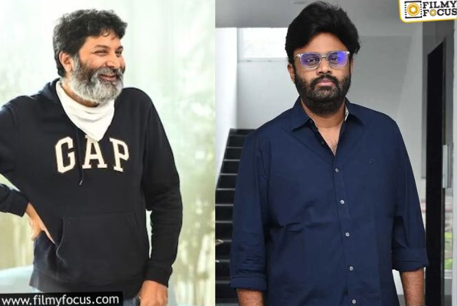 Trivikram: నాగవంశీ హిట్‌ కొడితేనే త్రివిక్రమ్‌ ముందుకొస్తారా? ఫ్లాప్‌ వస్తే ఆయన పేరే వినిపించదా?
