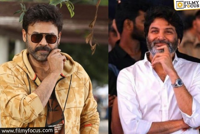 Venkatesh : ‘నువ్వు నాకు నచ్చావ్’ తరువాత వెంకీ – త్రివిక్రమ్ కాంబోకి ఇంత గ్యాప్ రావడానికి కారణం ఏంటంటే..?