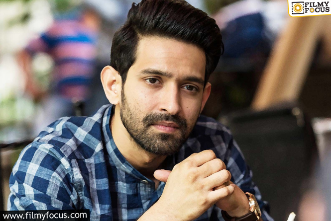 Vikrant Massey : అతను హీరో అవ్వటం వెనుక ఇంత కష్టం ఉందా..!