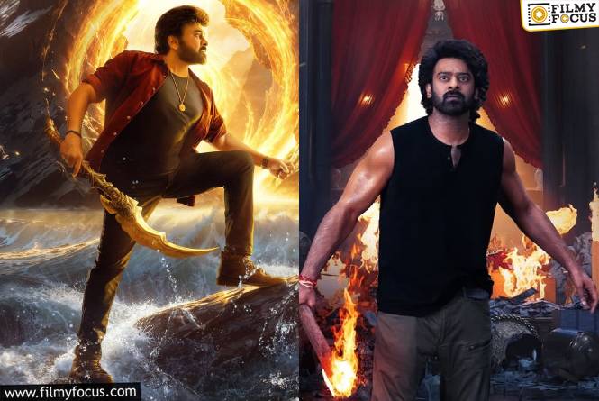 Vishwambhara: ‘విశ్వంభర’ ఎస్కేప్ అయ్యాడు.. ‘ది రాజాసాబ్’ దొరికేశాడు