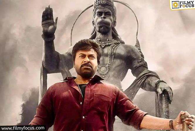 Vishwambhara: ఉగాదికి ఇంకో వీడియో రెడీ చేయిస్తున్న చిరంజీవి.. రిలీజ్‌ డేట్‌ చెబుతారా?