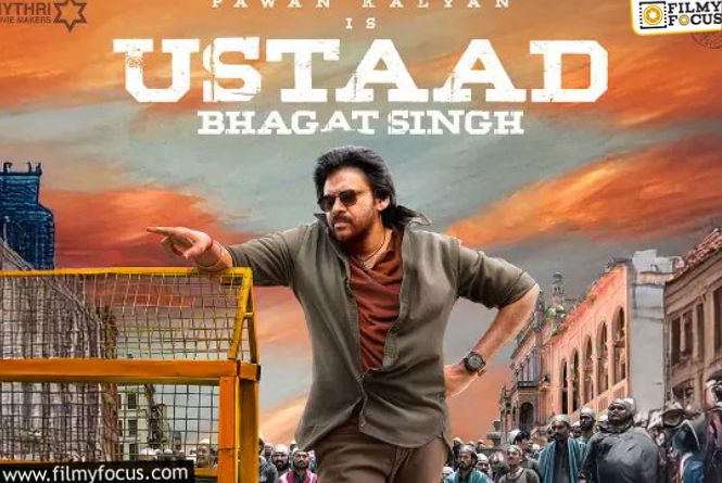 Ustaad Bhagat Singh: ‘ఉస్తాద్ భగత్ సింగ్’ టికెట్ రేట్ల పెంపుకి ఎటువంటి ఇబ్బంది లేనట్టే.. కానీ?