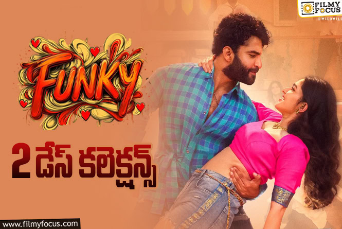 Funky: నెగిటివ్ టాక్ తో రెండో రోజు కూడా పర్వాలేదనిపించిన ‘ఫంకీ’ కలెక్షన్లు
