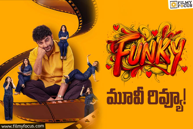 Funky Review in Telugu: ఫంకీ సినిమా రివ్యూ & రేటింగ్!