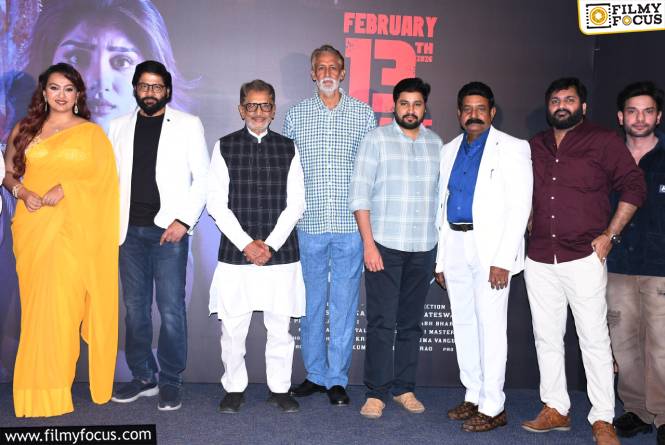 Amaravathiki Aahwanam Teaser: ఘనంగా ‘అమరావతికి ఆహ్వానం’ టీజర్ విడుద‌ల‌.. రిలీజ్ డేట్ కూడా ఫిక్స్