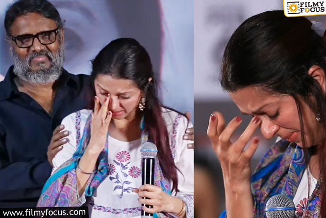 Euphoria Movie : స్టేజ్ పైనే వెక్కి వెక్కి ఏడ్చిన భూమిక..! ఎందుకు అంటే..?