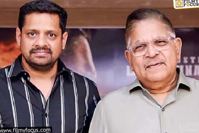 Bunny Vas: అప్పుడు అల్లు అరవింద్‌ చేస్తోంది.. ఇప్పుడు బన్ని వాస్‌ చేస్తున్నారు