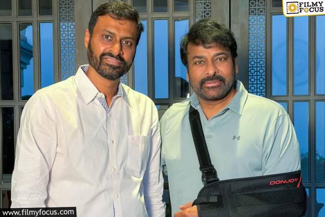 Chiranjeevi: చిరుకి సర్జరీ.. అసలు కథ ఇది