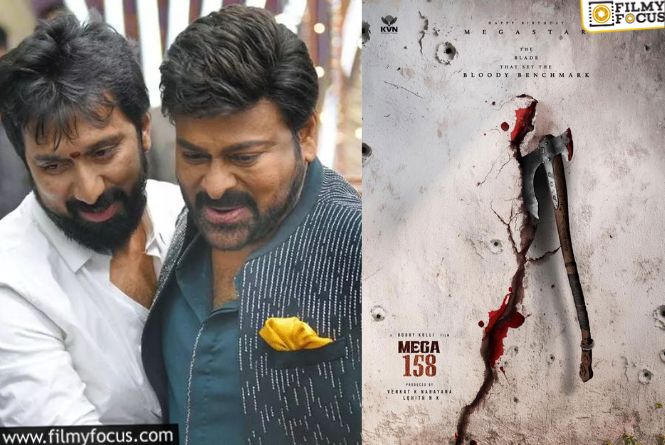Booby – Chiru: చిరంజీవి – బాబీ కొత్త సినిమా.. పిలుపులు అయిపోయాయి!