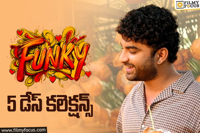 Funky Collections: 5వ రోజు మళ్ళీ డౌన్ అయిన ‘ఫంకీ’ వసూళ్ళు