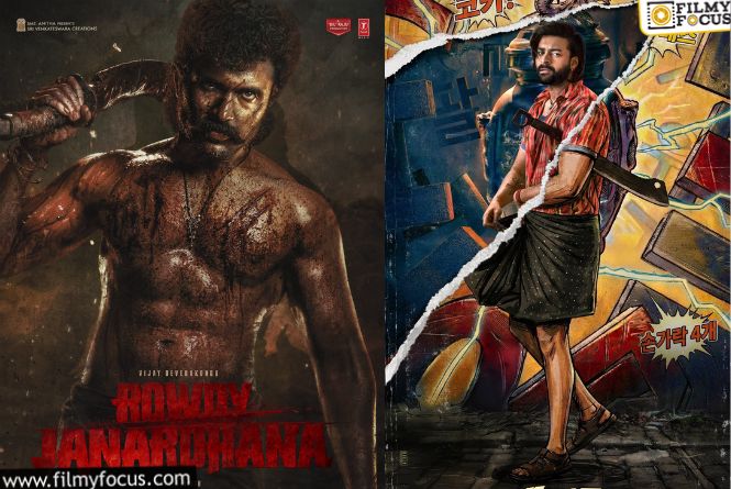 Tollywood Heros: శర్వా ట్రాక్‌ ఎక్కేశాడు.. మరి  ఈ కుర్ర హీరోల సంగతేంటి? కమ్‌ బ్యాక్‌ ఇస్తారా?