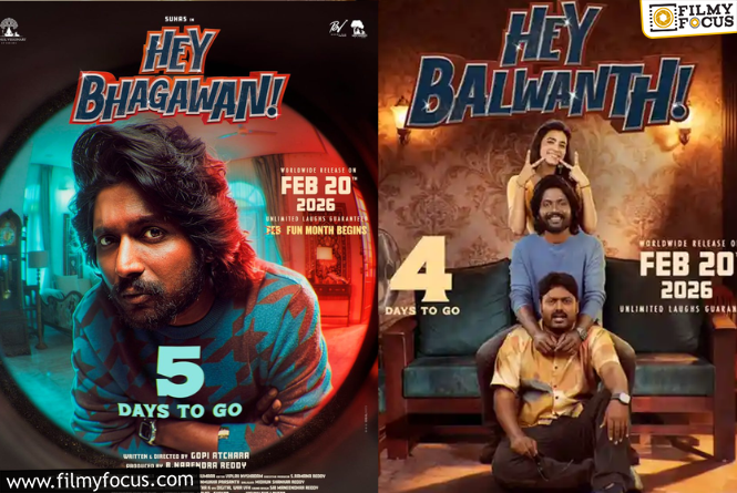 Tollywood : సినిమా టైటిల్స్ పై కన్నెర్ర చేస్తున్న సెన్సార్ బోర్డు… టాలీవుడ్ లో టైటిల్స్ తారుమారు..!