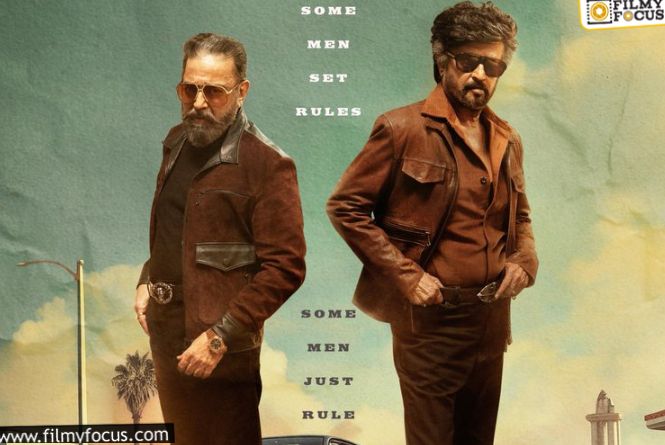 KHxRK: మాట మార్చిన కమల్‌.. KHxRK టైటిల్‌ కార్డులో ఈ మార్పు గమనించారా?
