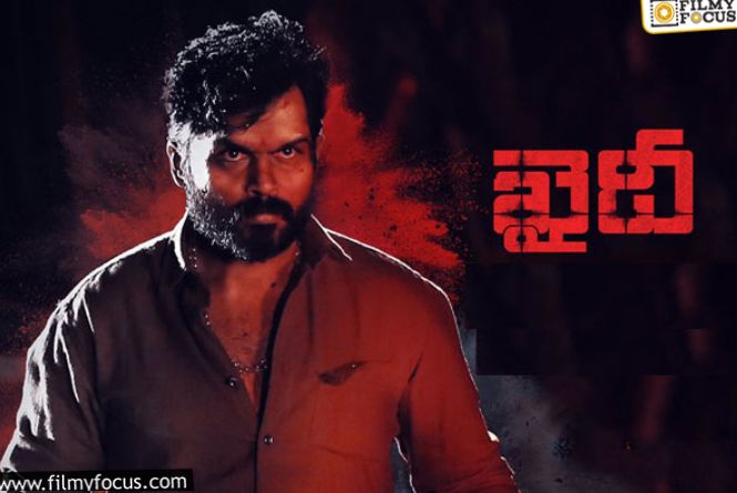 Kaithi 2: ‘ఖైదీ 2’కి పేరు ఫిక్స్‌ చేసిన లోకేశ్‌ కనగరాజ్‌.. అందరికీ తెలిసిన పేరే..
