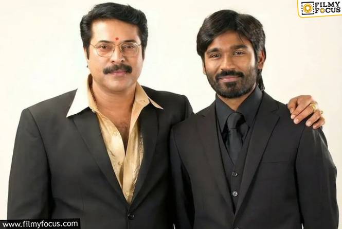 Dhanush: ధనుష్- మమ్ముట్టి… నెవర్ బిఫోర్ క్రేజీ కాంబో..!