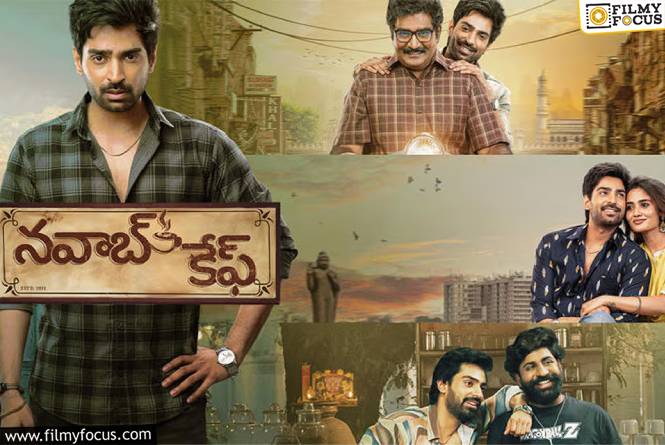 Nawab Cafe: ‘నవాబ్ కేఫ్’ కాదు ‘ఇడ్లీ కొట్టు 2’