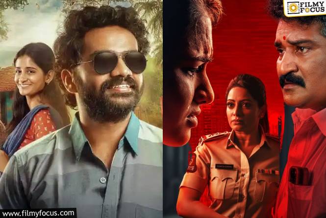 OTT Releases: రేపు ఒక్కరోజే ఒటీటీలో ఏకంగా 20 సినిమాలు విడుదల