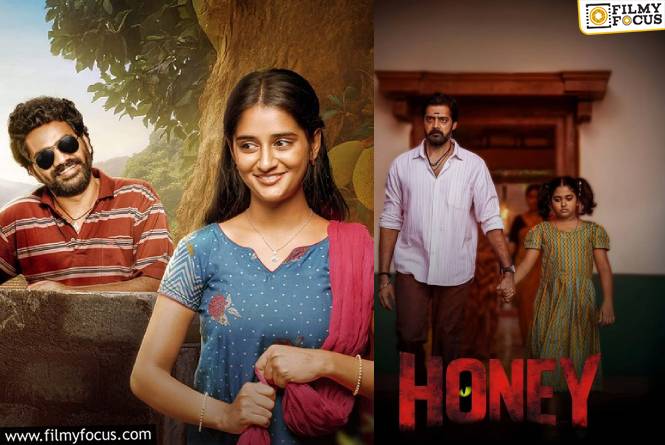 OTT Releases: రేపు ఒక్కరోజే ఓటీటీలో ఏకంగా 20 సినిమాలు విడుదల