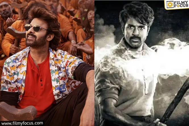 OTT: రేపు ఒక్కరోజే ఓటీటీలో ఏకంగా 15 సినిమాలు విడుదల.. ‘రాజాసాబ్’ తో పాటు అవి కూడా..!