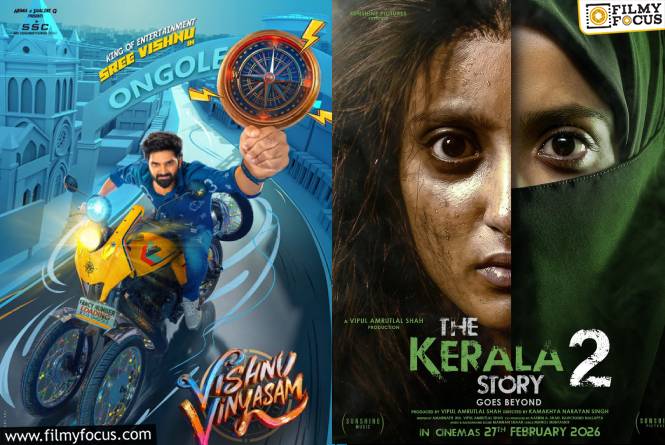 This Week Releases: ఈ వారం 16 సినిమాలు విడుదల.. ధియేటర్లో ఎన్ని? ఓటీటీలో ఎన్ని?