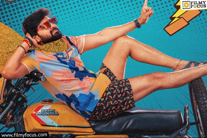 Vishnu Vinyasam: ‘విష్ణు విన్యాసం’ నిర్మాత సేఫ్.. రిలీజ్ కి ముందే లాభాలు