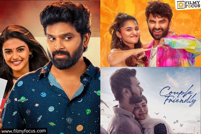 2026 February Tollywood: 2026 ఫిబ్రవరి ప్రోగ్రెస్… 40 వస్తే 4 మాత్రమే నిలబడ్డాయి.. మిగతావి..?