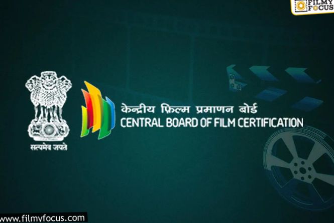 Censor Board: ఇక తత్కాల్‌ ఉండదు.. ఈ టైమ్‌లో ఇది పెద్ద ఇబ్బందే!